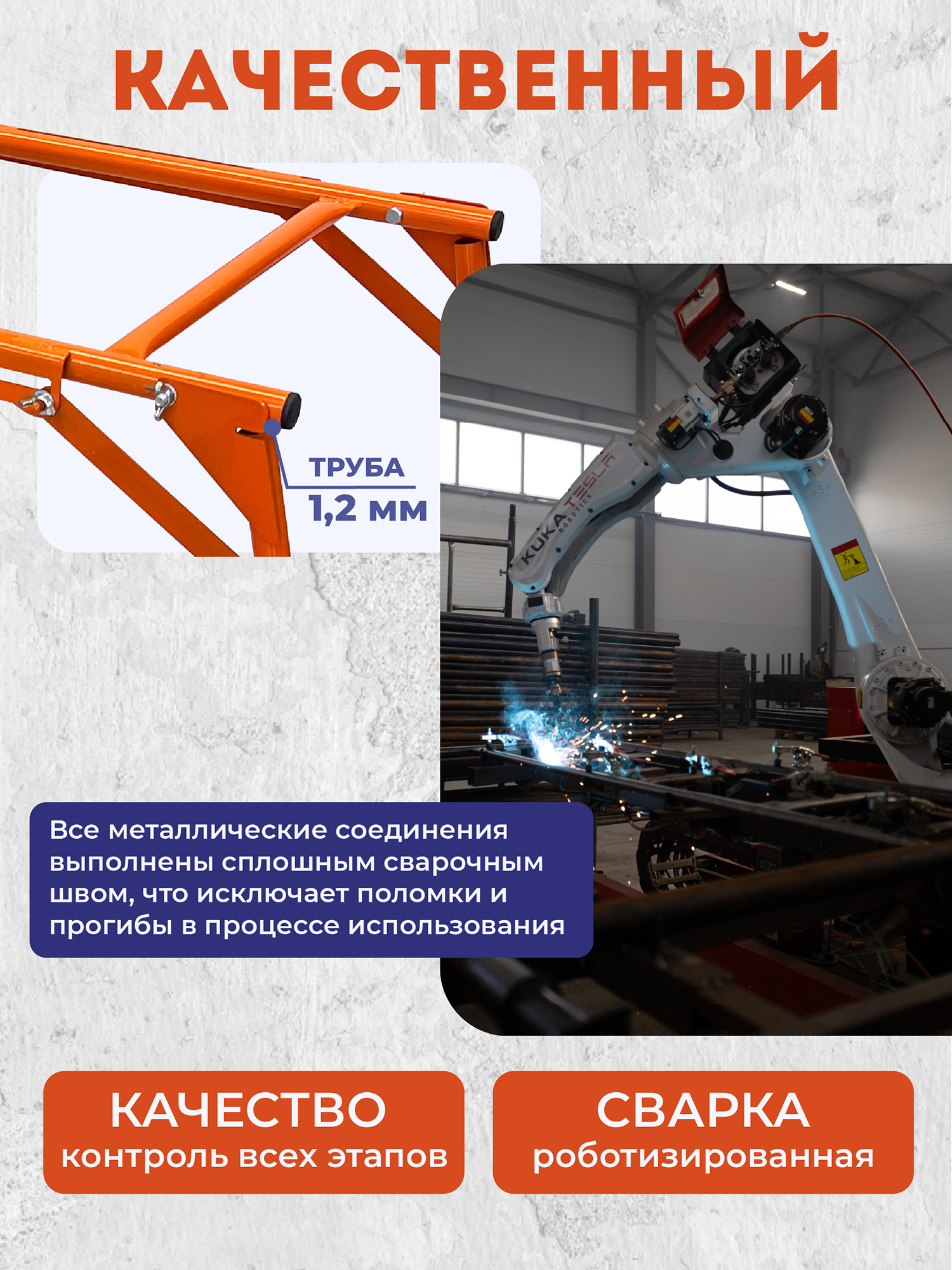 Столик малярный  Промышленник влагостойкий складной H80 фото 7