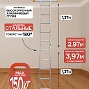 Лестница трансформер Alumet T205 фото 2