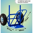 Грузовая тележка двухколесная Промышленник Д-150П с откидной полкой (пневмо колеса) 250 мм фото 4