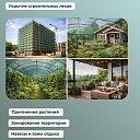 Сетка затеняющая Промышленник зеленая 50% 4х50 м фото 8