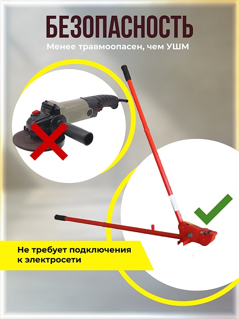 Ручной станок для резки арматуры  Afacan 18M фото 4