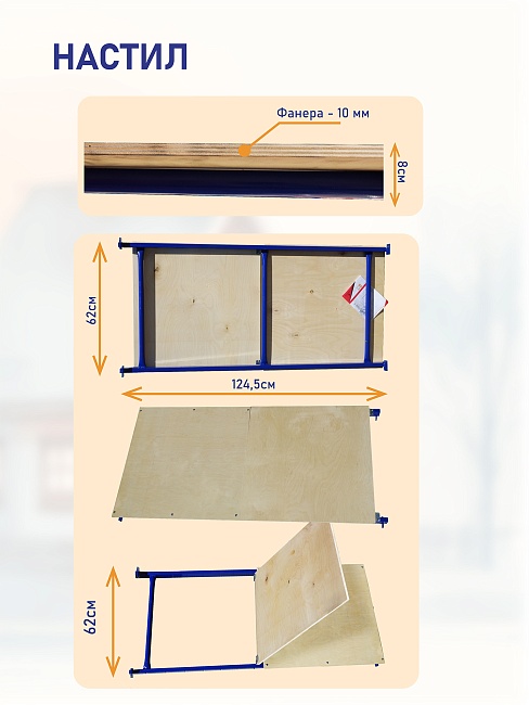 Вышка-тура Промышленник Дачник оцинкованный фото 2