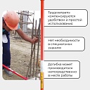 Ключ для гибки арматуры Afacan 20A фото 2