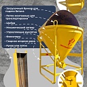 Бадья для бетона Промышленник поворотная БП-0,75 фото 6