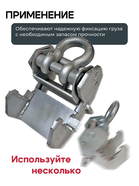 Захват монтажный Промышленник широкий оцинкованный 3,0 т фото 3