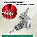 Хомут поворотный 48х48 мм, оцинкованный, кованный фото 5