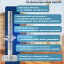 Винтовая опорная пята 0,35 м универсальная фото 3