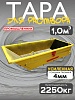 Тара растворная 1,0 м3 (г/п 2250 кг, 4 мм)
