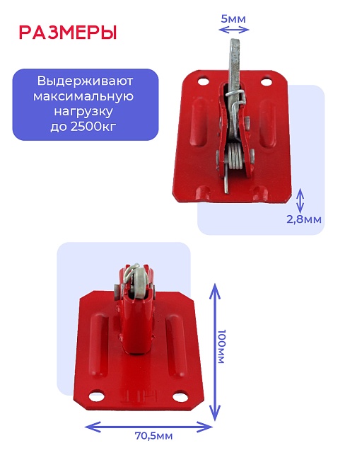 Пружинный зажим для опалубки Промышленник HIT фото 4
