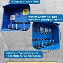 Трансформатор для прогрева бетона Промышленник ТСДЗ-80/0,38 фото 7