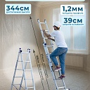 Лестница двухсекционная Alumet Ал 5206 фото 2