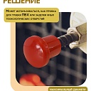 Фиксатор арматуры защитный колпачок Промышленник 10-18 мм 2000 шт. фото 6