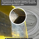 Тара для раствора Промышленник ТР 1,0 м3 (г/п 2250 кг) фото 5