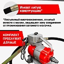 Глубинный вибратор для бетона TeaM ЭП-1600, вал 6 м., наконечник 51 мм (комплект) фото 5