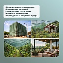 Сетка фасадная затеняющая Промышленник зеленая 30-35% 2х10 м фото 8