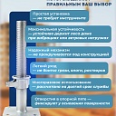 Винтовая опорная пята 0,25 м универсальная фото 3