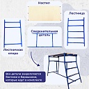 Столик малярный Промышленник складной двухуровневый H90 фото 4