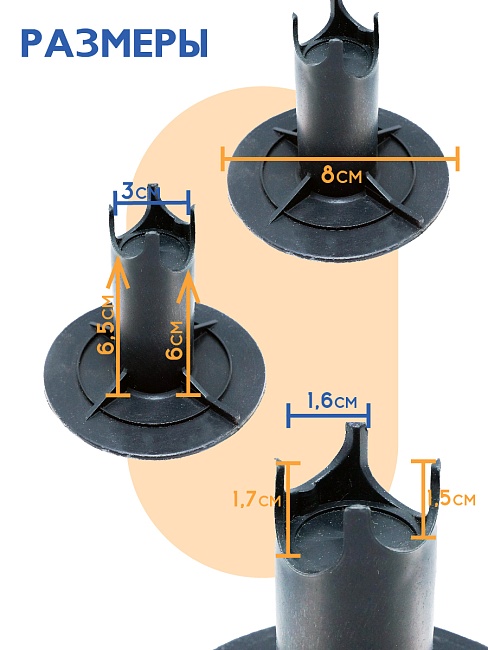Фиксатор арматуры Промышленник стульчик под сыпучий грунт с литой опорой ФС 60 250 шт. фото 4