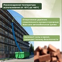 Мусоросброс Промышленник погрузочная воронка фото 6