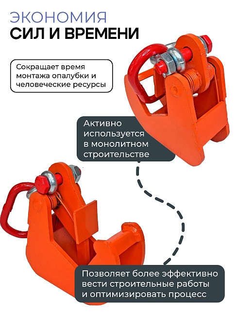 Захват монтажный Промышленник окрашенный 1,5 т упаковка 2 шт. фото 7