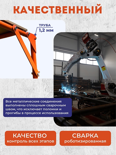 Столик малярный Промышленник складной H80 фото 7