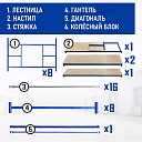 Вышка-тура Промышленник ВСП ПРОМ 2.0х2.0, 5.2 м фото 4