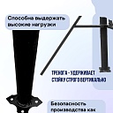 Стойка телескопическая для опалубки  Промышленник 4.5 м фото 6