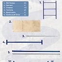 Вышка-тура Промышленник Дачница 4.0 метра фото 4