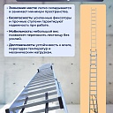 Лестница трехсекционная Alumet Ал 5310 фото 6