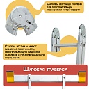 Лестница трансформер Alumet T207 фото 4