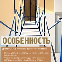 Вышка-тура  Промышленник ВСП Пром 0.7х1.6, 5.2 м фото 4