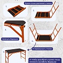 Столик малярный  Промышленник влагостойкий складной H80 фото 4
