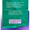 Тент укрывной Промышленник OXISS 120 г/м2, 6х10 м фото 5