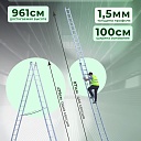 Лестница двухсекционная Alumet Ал 6217 фото 2