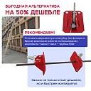 Пружинный зажим для опалубки HIT усиленный фото 9