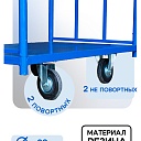 Платформенная тележка Промышленник 1400х800 ПД-8.14 200 мм с двумя ручками фото 4