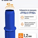 Леса строительные рамные ЛРСП 20 комплект 4x6 м фото 4
