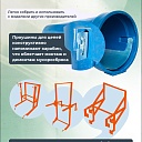 Мусоросброс Промышленник прямая секция ПРОФИ усиленная с цепями фото 4