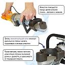 Станок для гибки арматуры электрический мобильный RB-16 фото 4