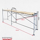 Леса строительные рамные ЛРСП 30 комплект 5x2 м фото 2