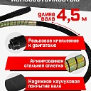 Глубинный вибратор для бетона TeaM ЭП-2200, вал 4,5 м., наконечник 28 мм (комплект) фото 3