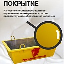 Ящик каменщика  Промышленник ЯК 0,25 м3 (г/п 500 кг) фото 6