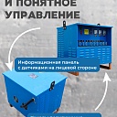 Трансформатор для прогрева бетона Промышленник ТСДЗ-80/0,38 фото 6