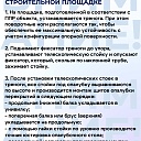 Стойка телескопическая для опалубки  Промышленник 3.7 м фото 9