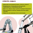 Лестница телескопическая двухсторонняя с шарниром Alumet DTLH 1,9+1,9 фото 6