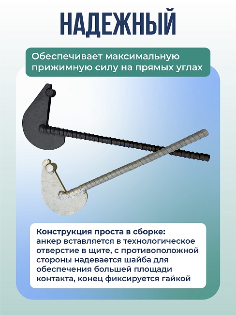 Анкер торцевой для опалубки Промышленник Ø 15 мм /17 мм оцинкованный упаковка 10 шт. фото 4