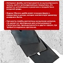 Шайба под анкер Промышленник 140х140 мм фото 3