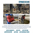 Глубинный вибратор для бетона TeaM ЭП-1600, вал 6 м., наконечник 51 мм (комплект) фото 7