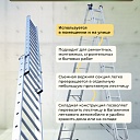 Лестница трехсекционная Alumet Ал 6313 фото 5