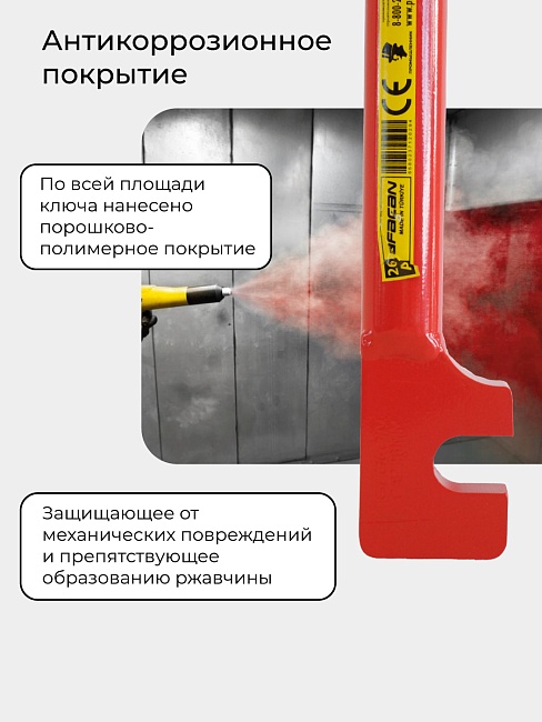 Ключ для гибки арматуры Afacan 26A фото 4